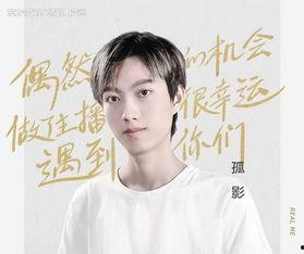 娱乐吃瓜小迷妹,吃瓜小迷妹的幕后故事