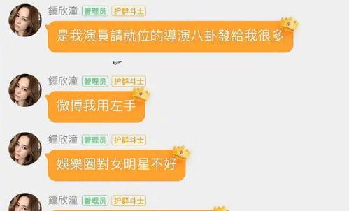娱乐吃瓜赚钱,吃瓜赚钱的幕后真相